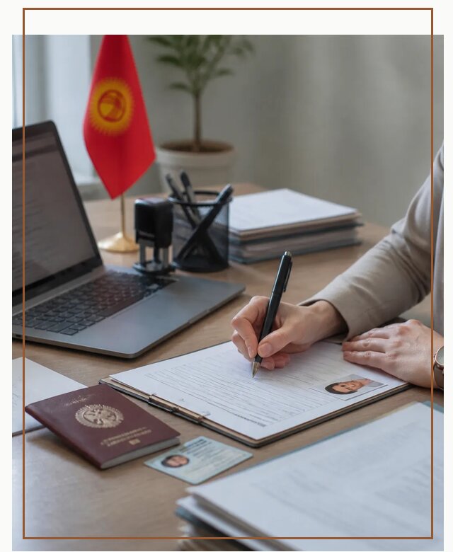 Оформление гражданства Кыргызстана под ключ с сопровождением в Димитровграде